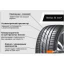 Автомобильные шины Hankook Ventus S1 evo3 K127 235/50R18 101Y
