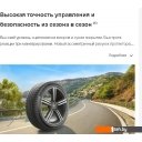 Автомобильные шины Michelin Pilot Sport 5 245/45R19 102Y