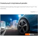 Автомобильные шины Michelin Pilot Sport 5 245/45R19 102Y