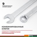 Биты, головки, насадки, держатели БелАК Профи БАК.07003