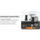 Мясорубки Garlyn MG-1500