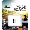 Карты памяти Kingston High Endurance microSDXC 128GB