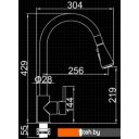 Смесители Ledeme L6155