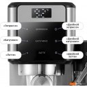 Кофеварки и кофемашины Kitfort KT-7617