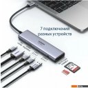 USB-хабы и док-станции Ugreen CM511 45521