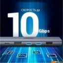 USB-хабы и док-станции Ugreen CM511 45521