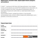 Автомобильные шины Pirelli P Zero Sports Car 235/50R20 104Y