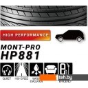 Автомобильные шины Sunfull Mont-Pro HP881 245/45R20 99Y