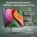 Моноблоки Digma Action DM21CN-8CXW01 Моноблоки Digma Action DM21CN-8CXW01