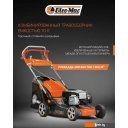 Газонокосилки Oleo-Mac G 48 TBX Comfort Plus