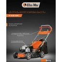 Газонокосилки Oleo-Mac G 48 TBX Comfort Plus