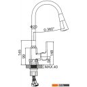Смесители Ledeme L4144-2