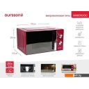 Микроволновые печи Oursson MM2010/DC