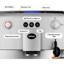 Кофеварки и кофемашины Kitfort KT-7319