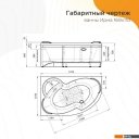 Ванны Radomir Ирма Терапия 169x110 с полотенцедержателем 2-81-2-2-0-217 (с гидромассажем, правый)