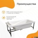 Ванны Radomir Роза Стандарт 2-79-2-0-9-208Р (с гидромассажем)