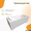 Ванны Radomir Роза Терапия 2-81-2-0-9-208Р (с гидромассажем)