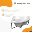 Ванны Radomir Сандра Релакс 2-80-2-0-0-221 (с гидромассажем)