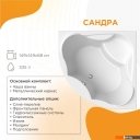 Ванны Radomir Сандра Стандарт 2-79-2-0-0-221 (с гидромассажем)