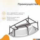 Ванны Radomir София Люкс 2-83-2-2-0-223 (с гидромассажем, правый)