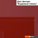 Готовые кухни Интерлиния Мила Gloss 1.7 (бордовый-черный)