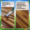 Детские спортивные комплексы и игровые площадки National Tree Company С качелями гнездо IgroWoods ДП-6 Premium
