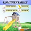 Детские спортивные комплексы и игровые площадки National Tree Company С качелями лодочка IgroWoods ДКНП-10 (не окрашен)