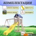 Детские спортивные комплексы и игровые площадки National Tree Company С качелями лодочка IgroWoods ДКНП-13 (не окрашен)
