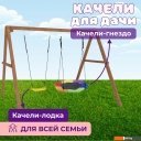 Детские спортивные комплексы и игровые площадки Капризун Деревянные с гнездом Гексагон Р911-37
