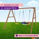 Детские спортивные комплексы и игровые площадки Капризун Деревянные с гнездом Гексагон Р911-37