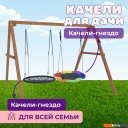 Детские спортивные комплексы и игровые площадки Капризун Деревянные с гнездом Гексагон и гнездом 100 Р911-60
