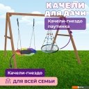 Детские спортивные комплексы и игровые площадки Капризун Деревянные с гнездом Гексагон и гнездом с паутинкой Р911-78