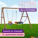Детские спортивные комплексы и игровые площадки Капризун Деревянные с гнездом Гексагон и качелями со спинкой Р911-48