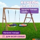 Детские спортивные комплексы и игровые площадки Капризун Деревянные с гнездом Гексагон и круглым гнездом Свиби Р911-75