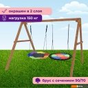 Детские спортивные комплексы и игровые площадки Капризун Деревянные с гнездом Гексагон и круглым гнездом Свиби Р911-75