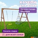 Детские спортивные комплексы и игровые площадки Капризун Деревянные с гнездом с паутинкой Р911-36