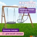 Детские спортивные комплексы и игровые площадки Капризун Деревянные с гнездом с паутинкой и гнездом 100 Р911-59