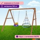 Детские спортивные комплексы и игровые площадки Капризун Деревянные с гнездом с паутинкой и качелями со спинкой Р911-47