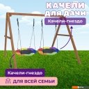 Детские спортивные комплексы и игровые площадки Капризун Деревянные с двумя гнездами Гексагон Р911-79