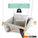 Детские спортивные комплексы и игровые площадки Romana 1.Д-26.13 (молочный)