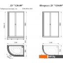 Душевые кабины Radomir 120x80 R 1-03-1-2-0-0090 (прозрачное стекло)