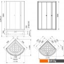 Душевые кабины Radomir 90 1-03-1-0-0-0021 (матовое стекло)