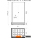 Душевые кабины Radomir Верчелли R 1-03-1-2-0-0121 (матовое стекло)