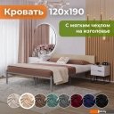 Кровати Домаклево Лофт Компакт 120x190 (серый/бежевый велюровый чехол)