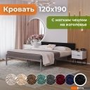 Кровати Домаклево Лофт Компакт 120x190 (серый/черный велюровый чехол)