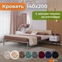 Кровати Домаклево Лофт Компакт 140x200 (серый/бежевый велюровый чехол)