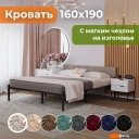 Кровати Домаклево Лофт Компакт 160x190 (черный/бежевый велюровый чехол)