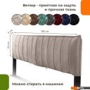 Кровати Домаклево Лофт Компакт 160x190 (черный/бежевый велюровый чехол)