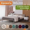 Кровати Домаклево Лофт Компакт 180x200 (серый/кремовый велюровый чехол)