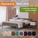 Кровати Домаклево Лофт Компакт 180x200 (серый/темно-серый велюровый чехол)